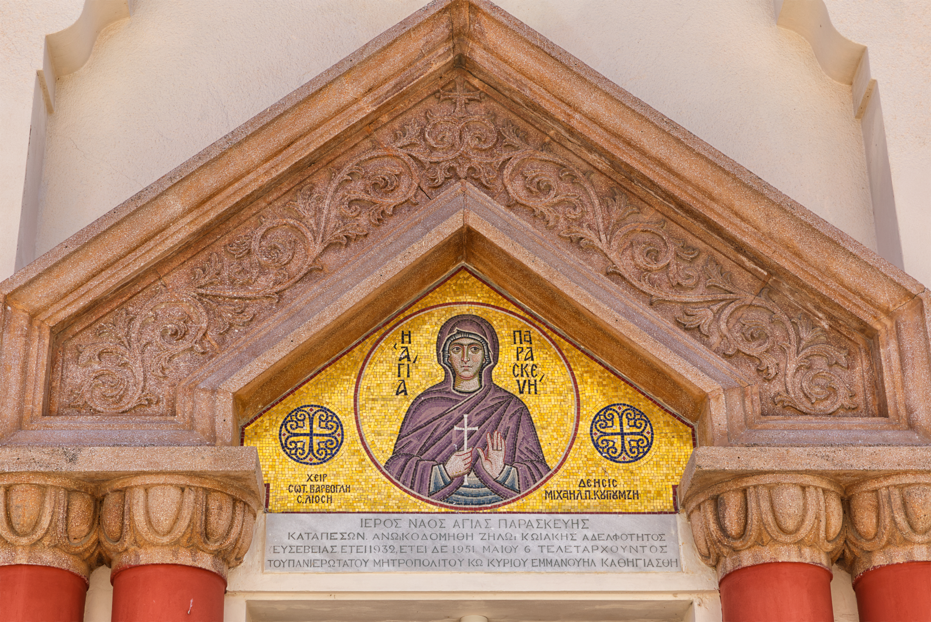 Turbulente Tage auf Kos